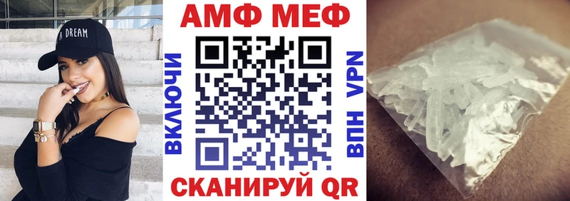 Амфетамин 97%  Купить где  Нестеровская 