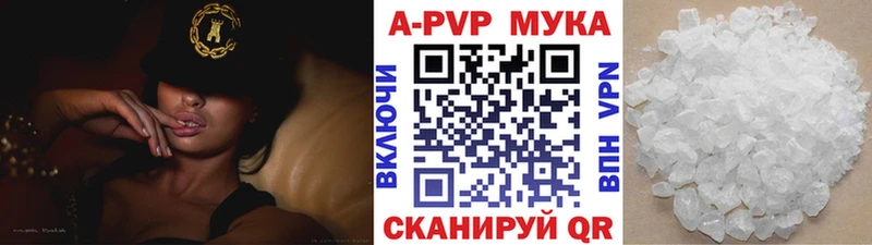 Купить где  Нестеровская  A PVP Соль 