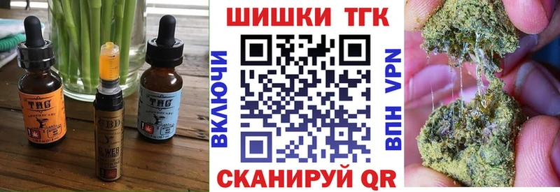 Купить  Нестеровская  Cannafood конопля 