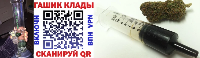 Купить  Нестеровская  ГАШ индика сатива 