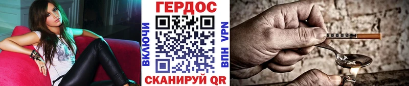 ГЕРОИН Афган  Купить  Нестеровская 