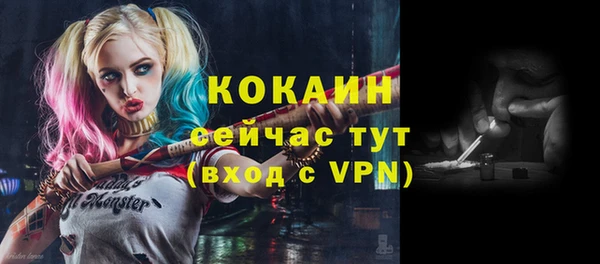 мет Бугульма