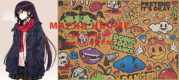 apvp Бронницы