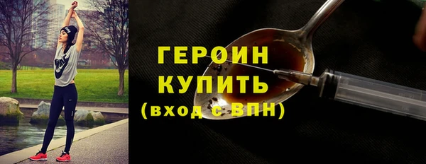 apvp Бронницы