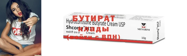 прущие крисы Бородино