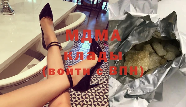 apvp Бронницы