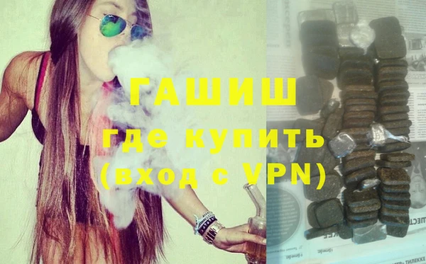 apvp Бронницы