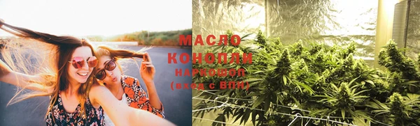 apvp Бронницы