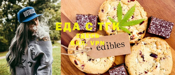 мет Бугульма