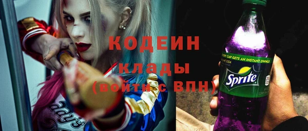 apvp Бронницы