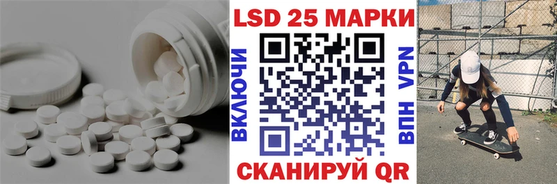 Купить  Нестеровская  LSD-25 экстази кислота 