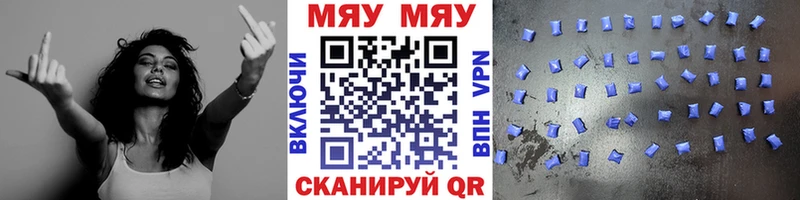 Мефедрон мука  Купить где  Нестеровская 