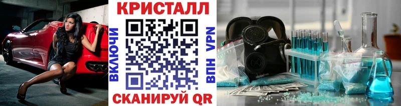 Купить где  Нестеровская  Первитин винт 