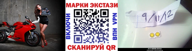 Наркотические марки 1,5мг  Купить где  Нестеровская 